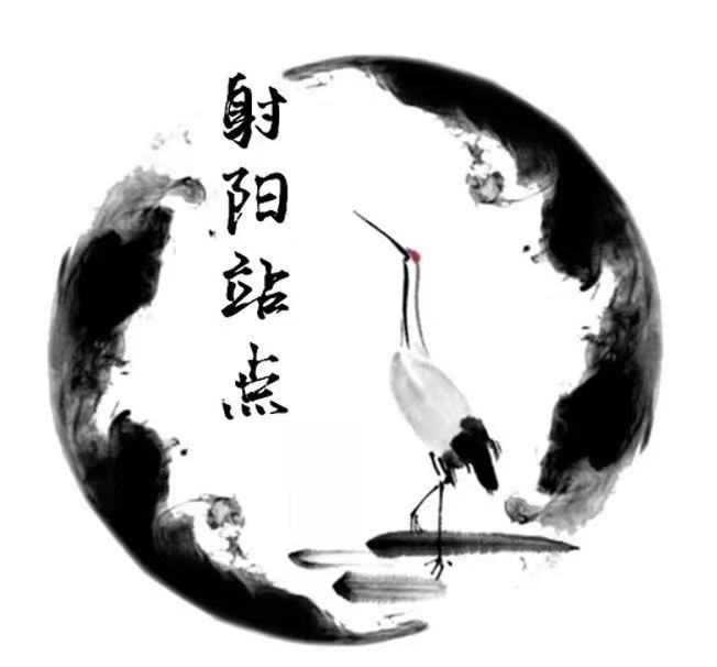 阿里巴巴射陽(yáng)客戶體驗(yàn)中心