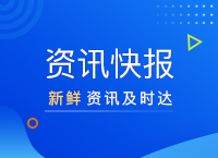 年過三十投簡歷被嫌棄怎么辦？